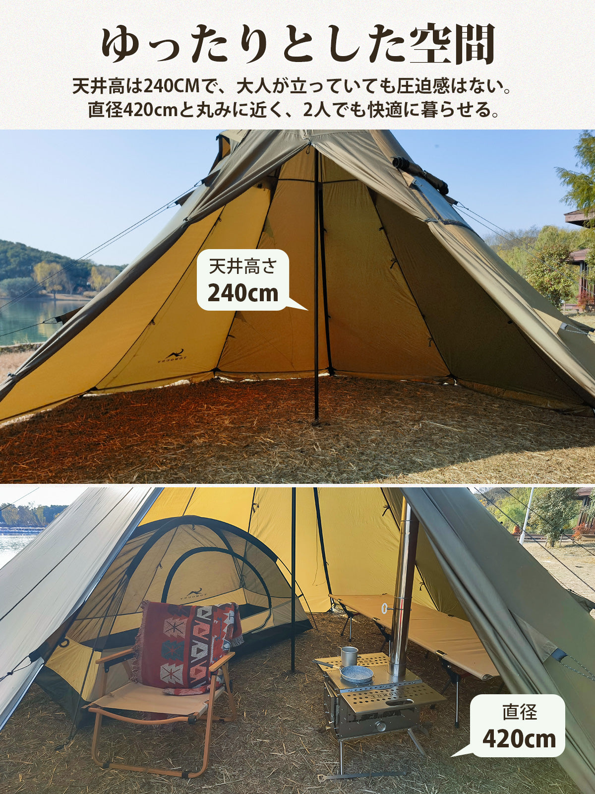 TOMOUNT ワンポールテント 高さ2.4m 75Dナイロン ホットテント 直径4.2m 耐水圧4000mm 1-4人用 大型ティピーテント 十角形 軽量 引裂き防止 煙突穴付き 簡単設営 多機能 通気性 4シーズン適用 キャンプ用 アウトドア