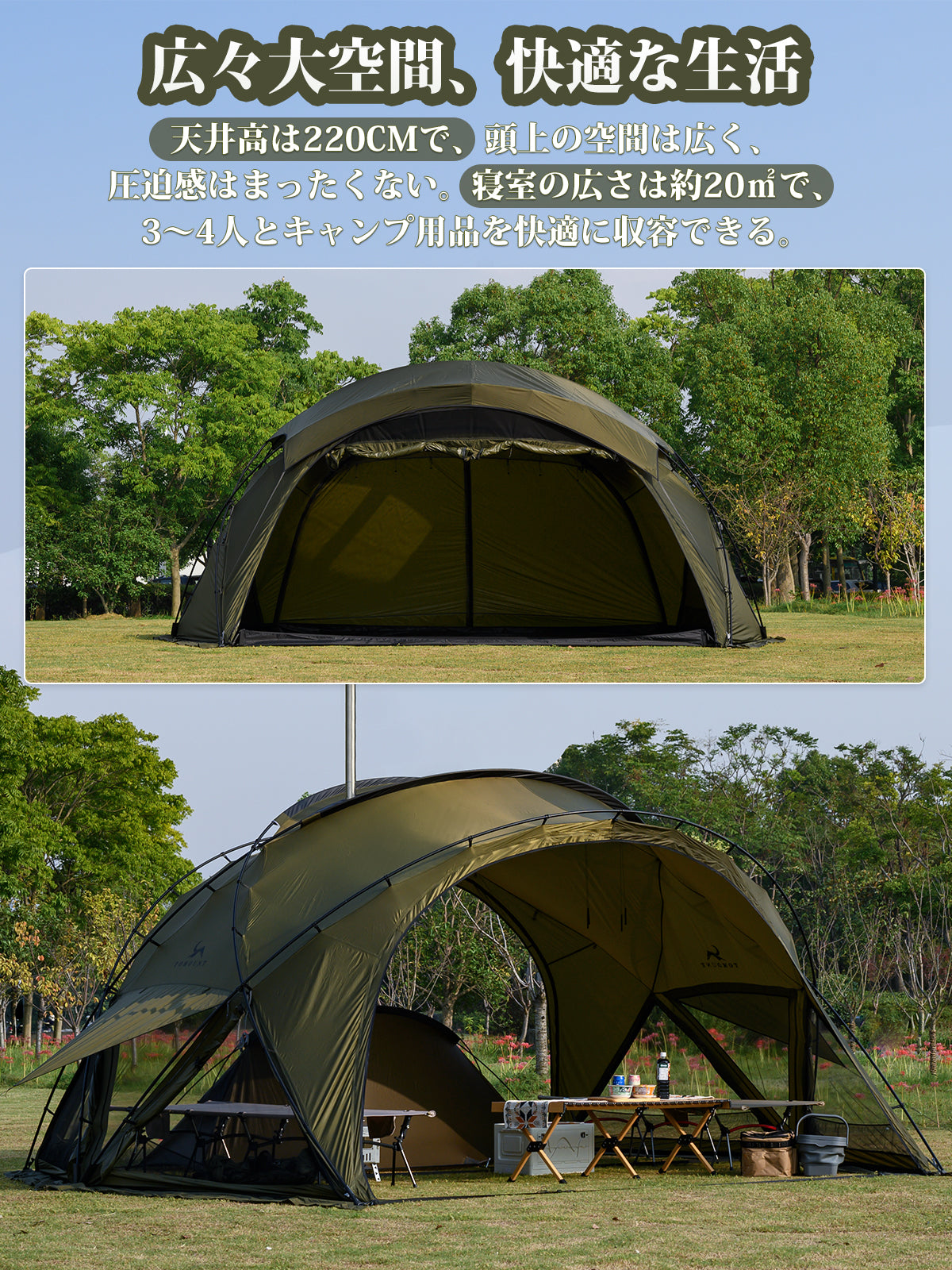TOMOUNT 大型 シェルターテント 75Dナイロン 超軽量 ドームテント 高220CM アルミポール 3~4人用 自立式 アウトドア テント【TPUドア + メッシュドア】煙突穴付き 多機能 キャノピー 4シーズン適用 簡単設営 【MOON-XG Ver.2.0】
