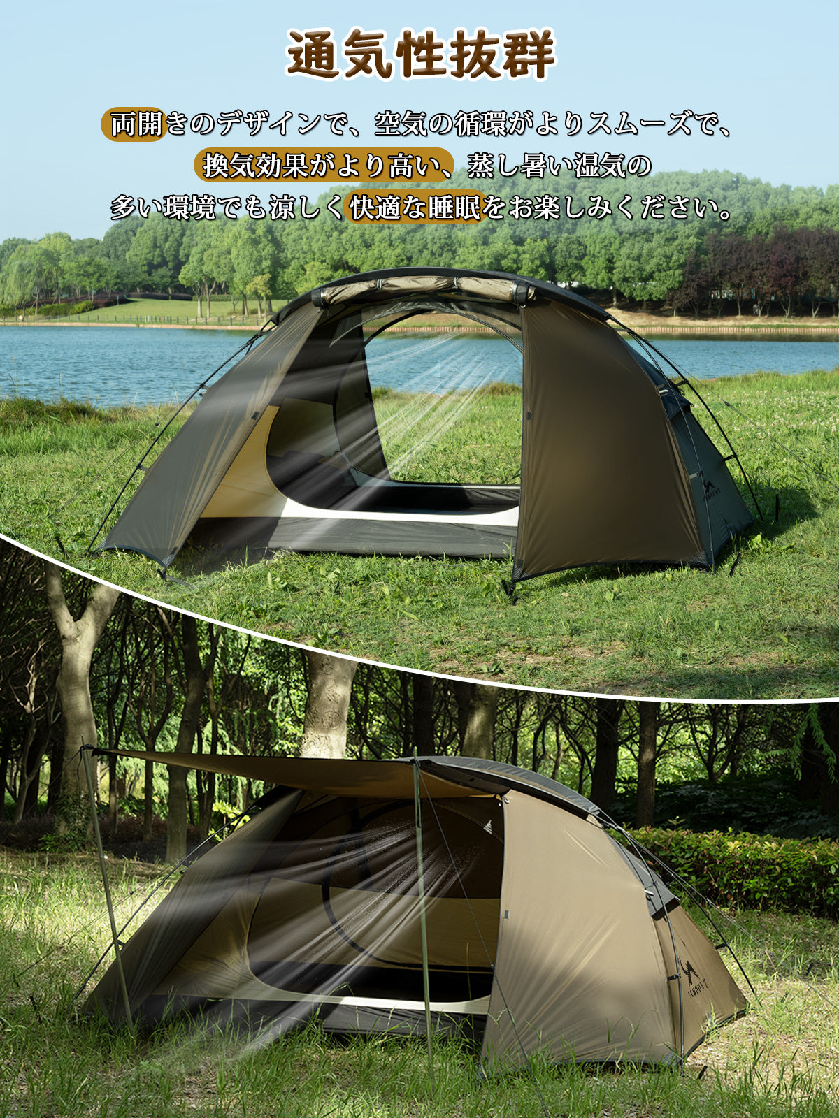 TOMOUNT テント 2人用 軽量テント 20Dナイロン 2.4KG ドームテント 4000mm耐水圧 登山 キャンプテント 広い前室 通気性 二重層構造 3シーズン 自立式 テント 簡単設営 アウトドア コンパクト
