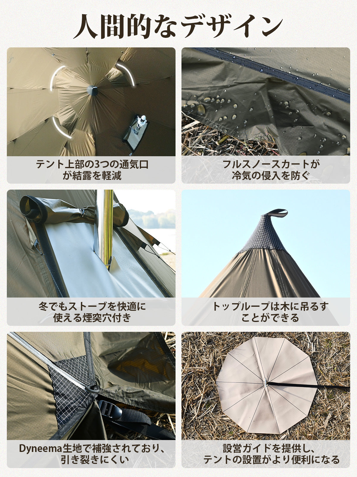 TOMOUNT ワンポールテント 高さ2.4m 75Dナイロン ホットテント 直径4.2m 耐水圧4000mm 1-4人用 大型ティピーテント 十角形 軽量 引裂き防止 煙突穴付き 簡単設営 多機能 通気性 4シーズン適用 キャンプ用 アウトドア