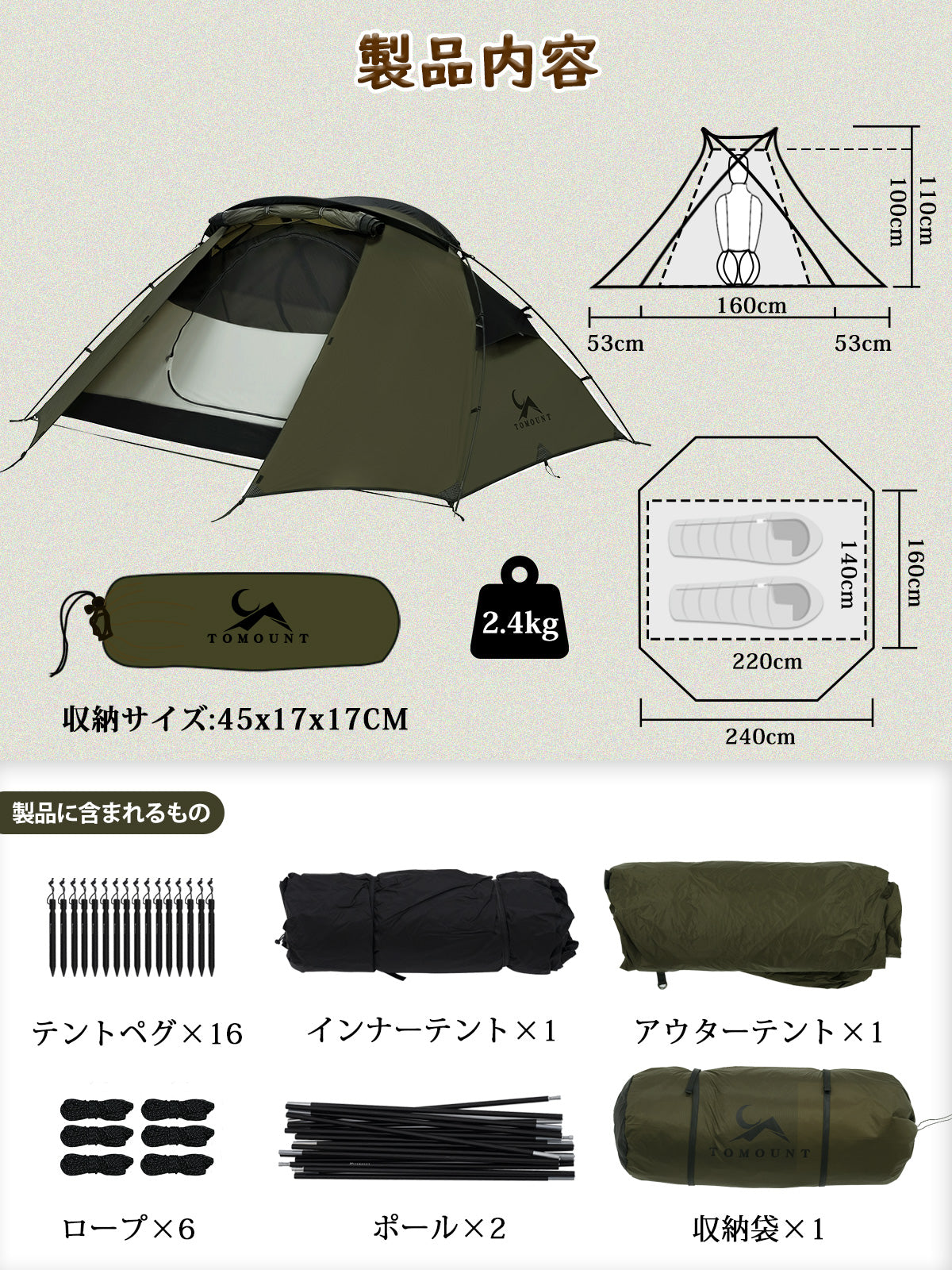 TOMOUNT テント 2人用 軽量テント 20Dナイロン 2.4KG ドームテント 4000mm耐水圧 登山 キャンプテント 広い前室 通気性 二重層構造 3シーズン 自立式 テント 簡単設営 アウトドア コンパクト