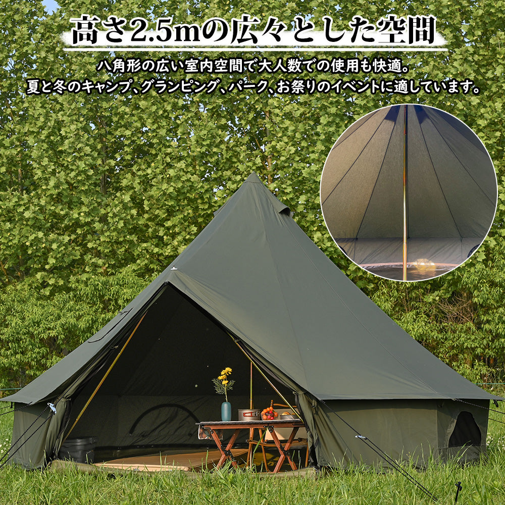 TOMOUNT ベルテント 4m TC テント ポリコットン キャンプテント 4~8人用 多機能 四季適用 アウトドア 撥水 通気 遮光 焚火 ファミリーツーリング 露營場 キャンプ テント ホテルテント