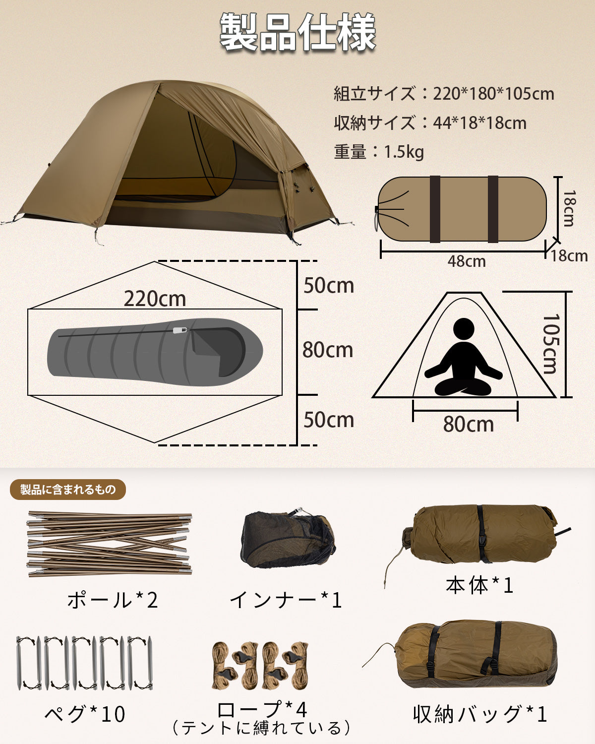 TOMOUNT テント 登山用 超軽量 ソロテント 20Dナイロン キャンプテント 自立式 PU3000mm インナー付き 二重層 通気 コンパクト バイク アウトドア 登山用テント 組立簡単 ツーリング サイクリング