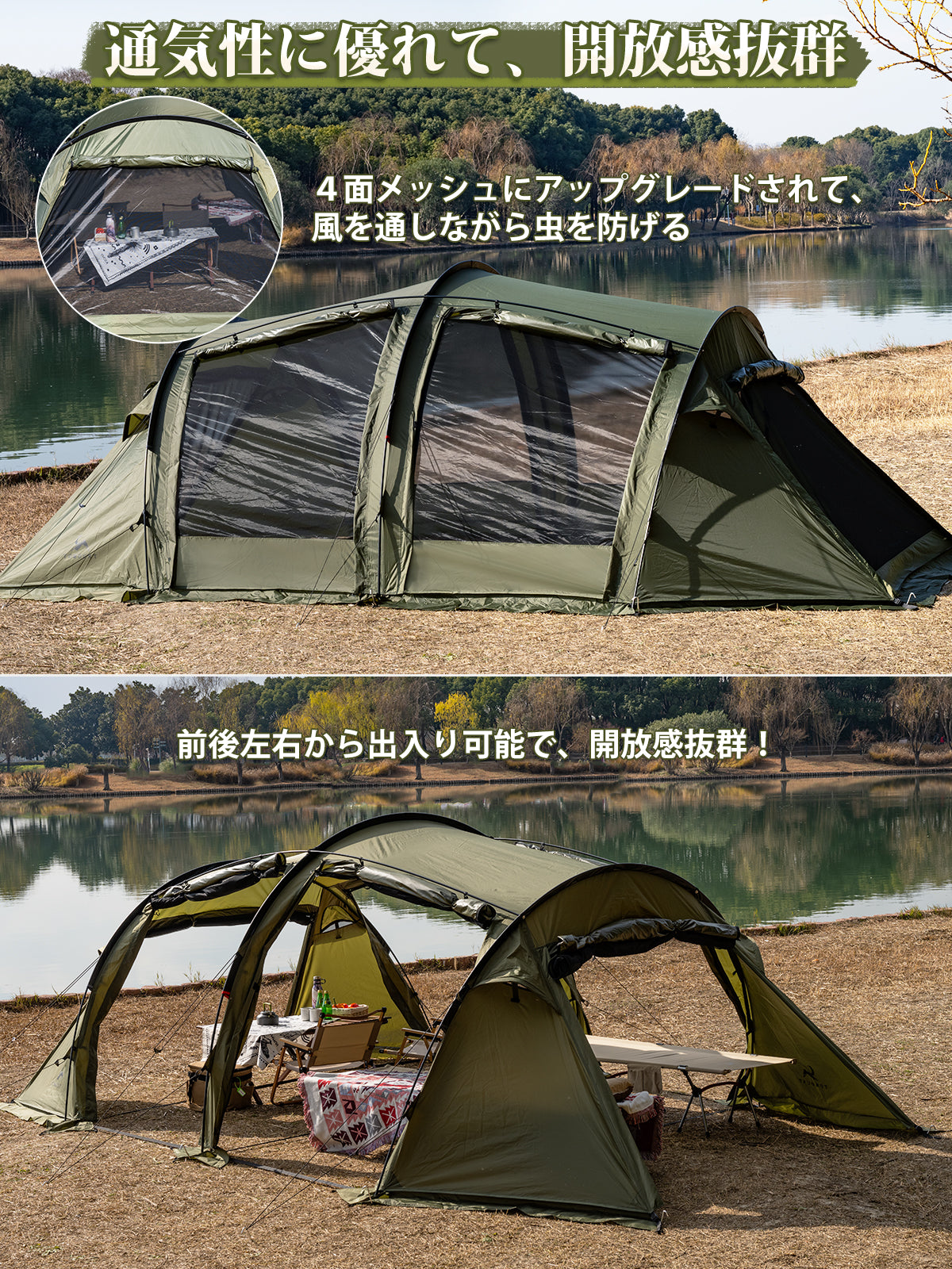 TOMOUNT トンネルテント 2ルームテント 2人用 ツールームテント 230Tポリエステル PU3000mm インナー付き グランドシート付き キャノピー キャンプテント 遮熱 通気 撥水 TRT-MAX Ver.2