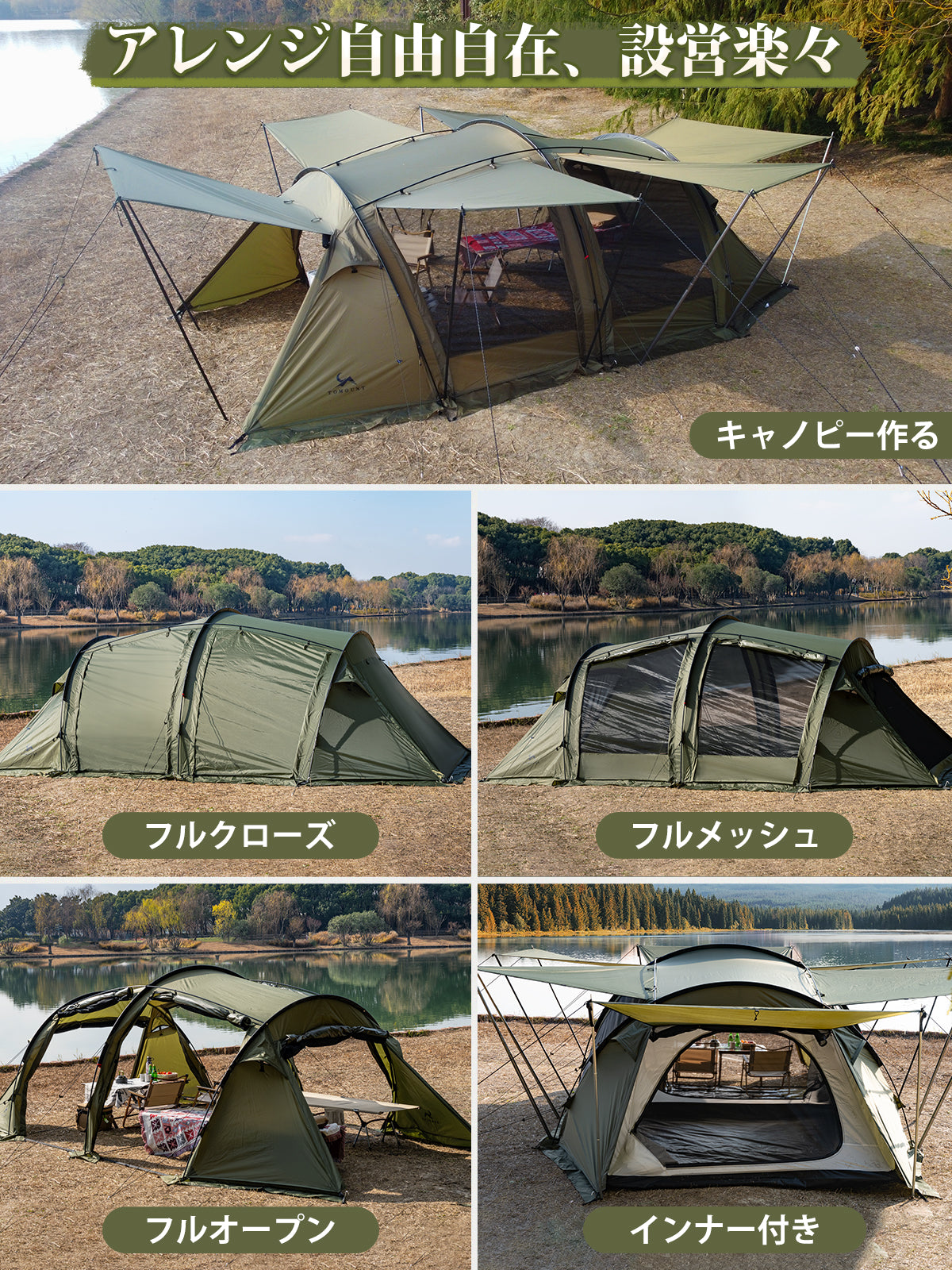 TOMOUNT トンネルテント 2ルームテント 2人用 ツールームテント 230Tポリエステル PU3000mm インナー付き グランドシート付き キャノピー キャンプテント 遮熱 通気 撥水 TRT-MAX Ver.2