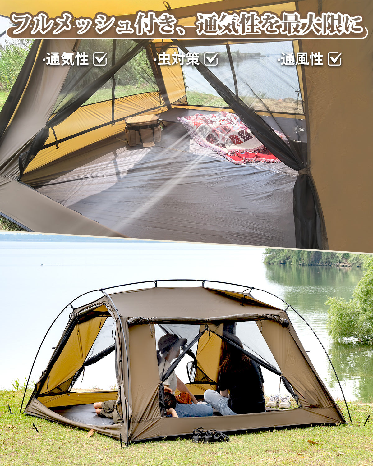 TOMOUNT シェルターテント 2-3人用 ロッジテント 一体式フレーム 20Dナイロン 自立式 グランドシート付き 四面メッシュ キャノピー作れ PU3000mm 多機能 日よけ 遮光 組立簡単 LODGE TENT