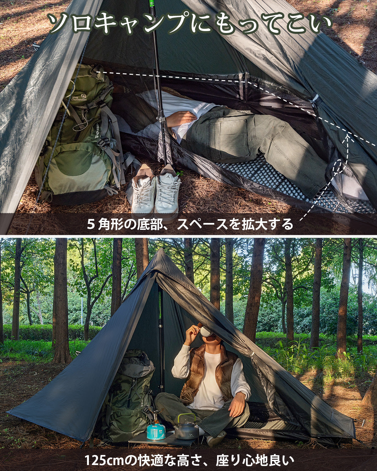 TOMOUNT 登山用テント 超軽量テント 1.1kg PU3000mm 1人用 バイクキャンプ 組立簡単 前室付き 通気 コンパクト アウトドア 徒歩用テント 組立簡単 ツーリング サイクリング