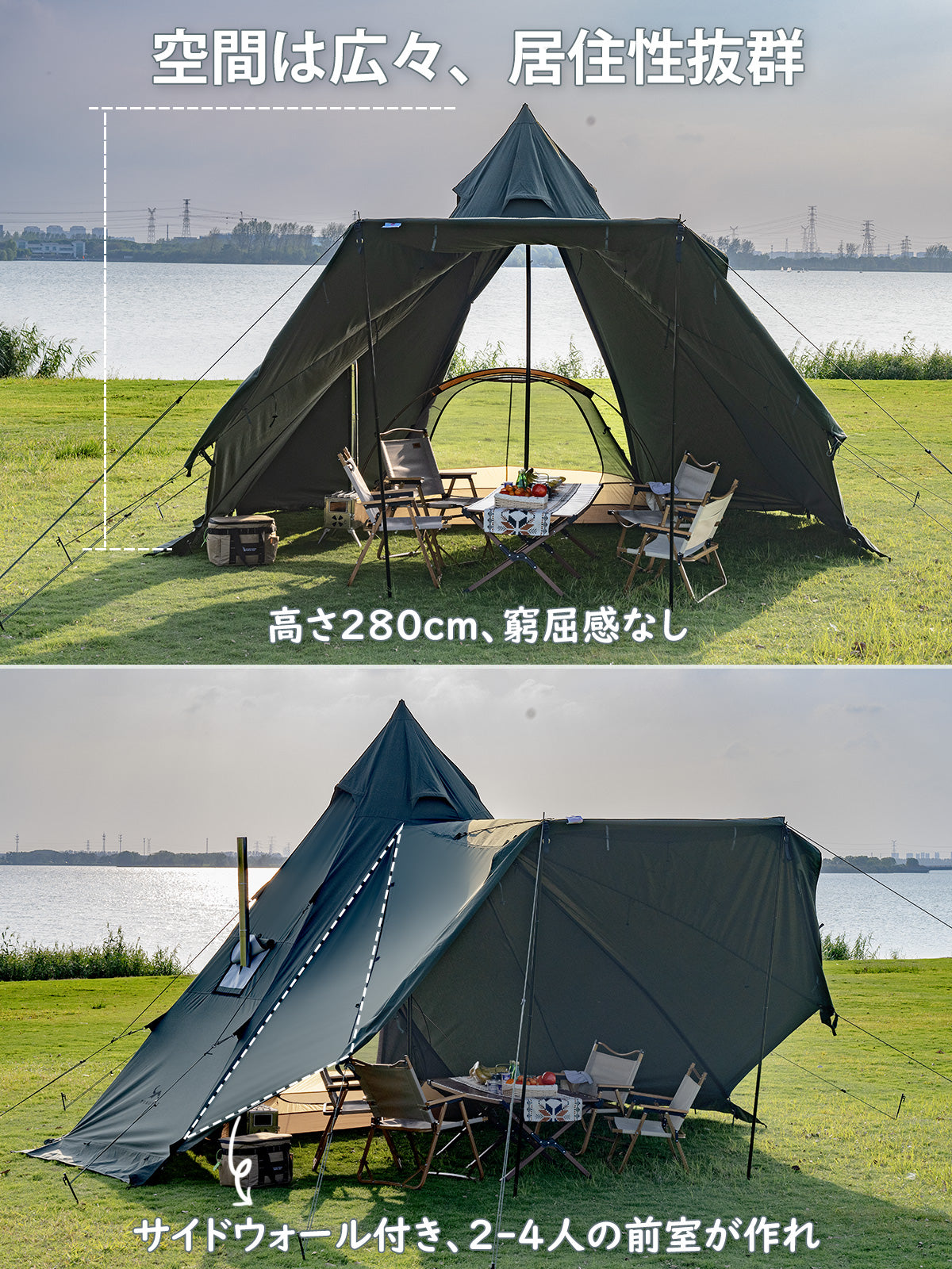 TOMOUNT ワンポールテント 2-4人用 tcテント 高さ2.8m ポリコットンテント ティピーテント サイドウォール付き 煙突穴付き 多機能 防撥水 通気性 難燃 焚火 4シーズン適用