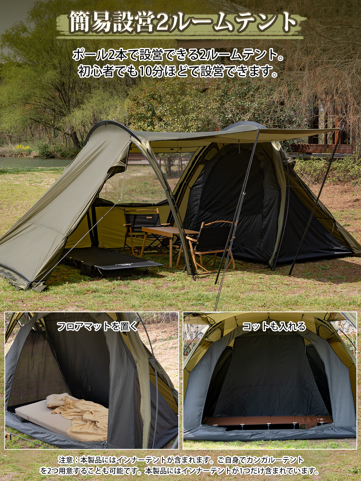MC TOMOUNT トンネルテント 40Dナイロン ソロ 2人用 キャンプテント 簡単設営 軽量 耐水圧3000mm 高さ1.75m 2ルームテント インナー付きコンパクト