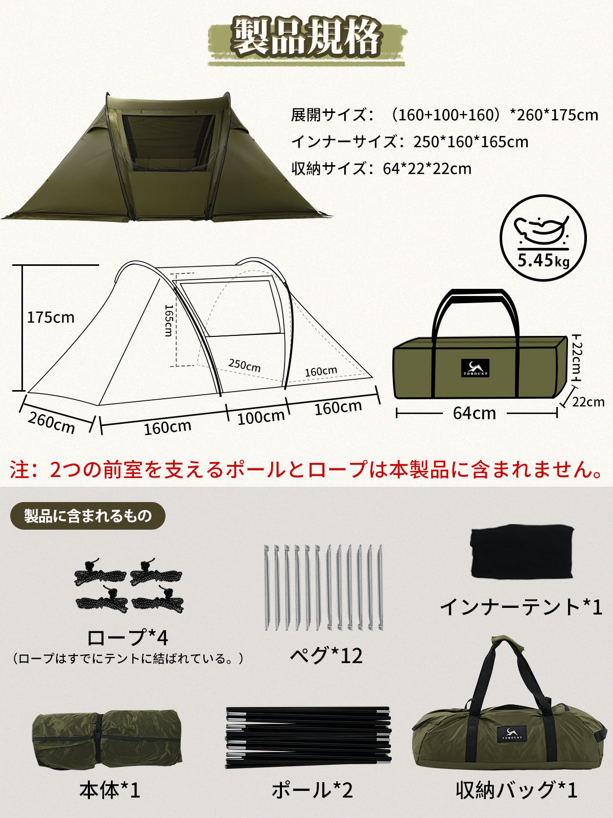 MC TOMOUNT トンネルテント 40Dナイロン ソロ 2人用 キャンプテント 簡単設営 軽量 耐水圧3000mm 高さ1.75m 2ルームテント インナー付きコンパクト
