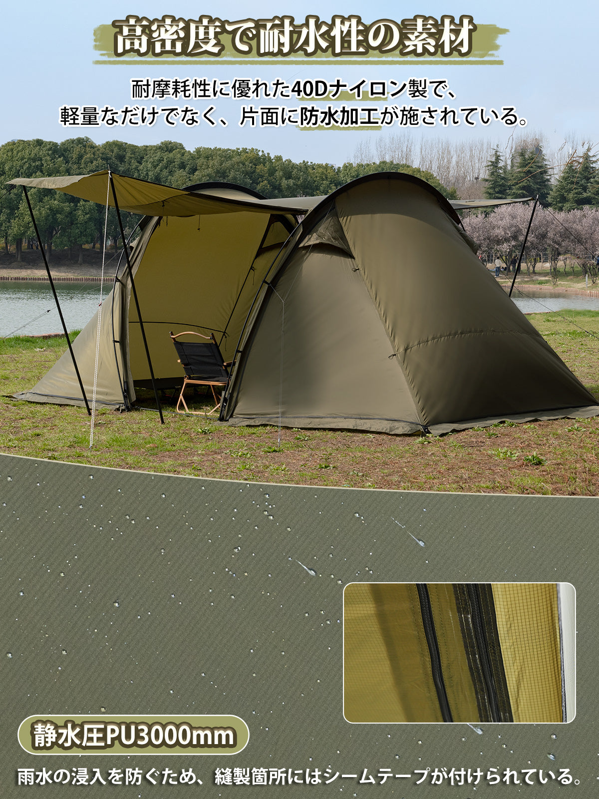 MC TOMOUNT トンネルテント 40Dナイロン ソロ 2人用 キャンプテント 簡単設営 軽量 耐水圧3000mm 高さ1.75m 2ルームテント インナー付きコンパクト