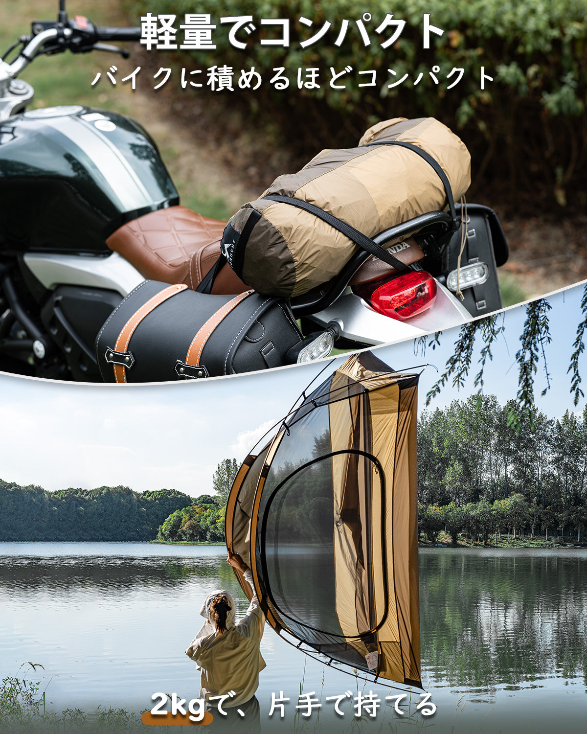 TOMOUNT テント 登山用 超軽量 人用テント 20Dナイロン キャンプテント 自立式 PU3000mm インナー付き 二重層 通気 コンパクト バイク アウトドア 登山用テント 組立簡単 ツーリング サイクリング