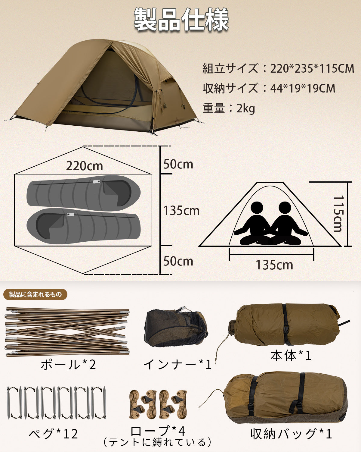 TOMOUNT テント 登山用 超軽量 人用テント 20Dナイロン キャンプテント 自立式 PU3000mm インナー付き 二重層 通気 コンパクト バイク アウトドア 登山用テント 組立簡単 ツーリング サイクリング
