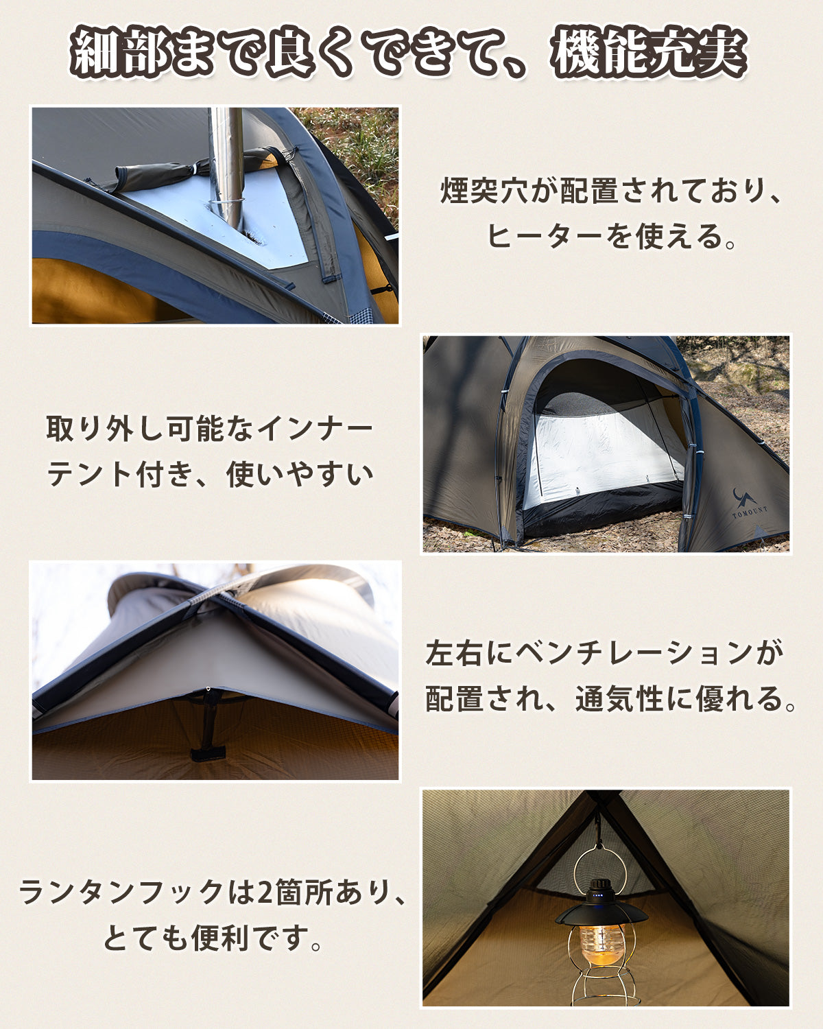 TOMOUNT ソロテント ドームテント 軽量テント 2ルームテント 登山 40Dナイロン PU3000mm インナー付き 煙突穴付き コンパクト 組立簡単 徒歩 ハイキング アウトドア キャンプ 4シーズン PANGOLIN-TENT