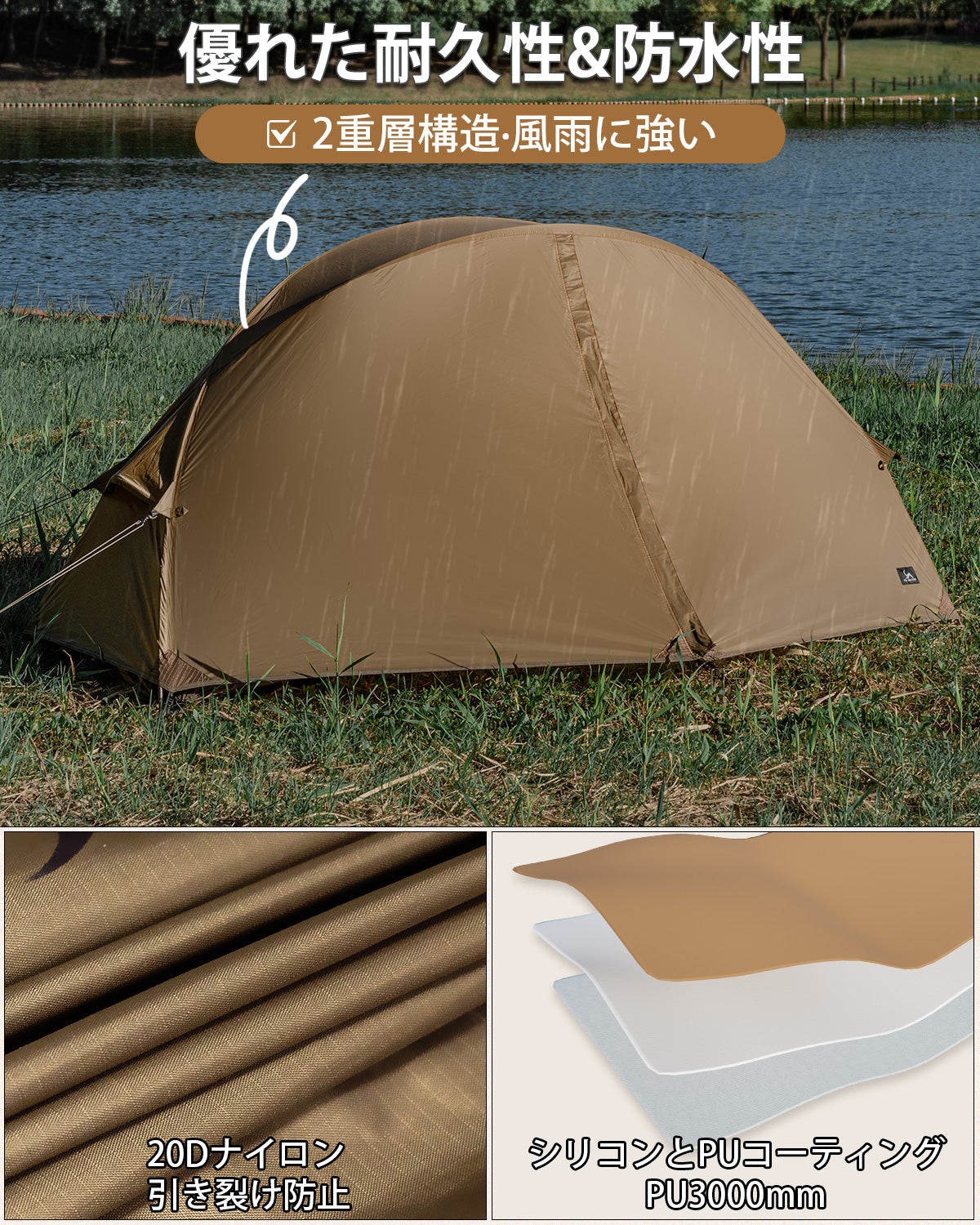 TOMOUNT テント 登山用 超軽量 ソロテント 20Dナイロン キャンプテント 自立式 PU3000mm インナー付き 二重層 通気 コンパクト バイク アウトドア 登山用テント 組立簡単 ツーリング サイクリング