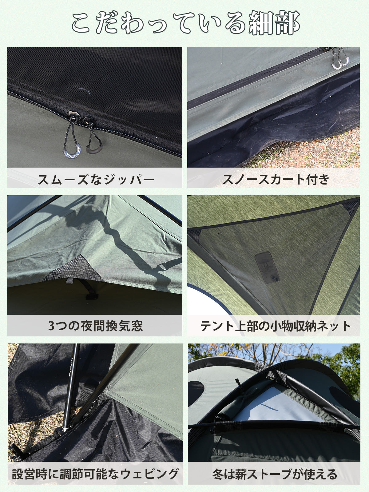 TOMOUNT TCドームテント TCテント 2~4人用 煙突穴付き ファミリーテント 大型 自立式 保温性 コンパクト TCドームシェルター 四季適用 アウトドアテント