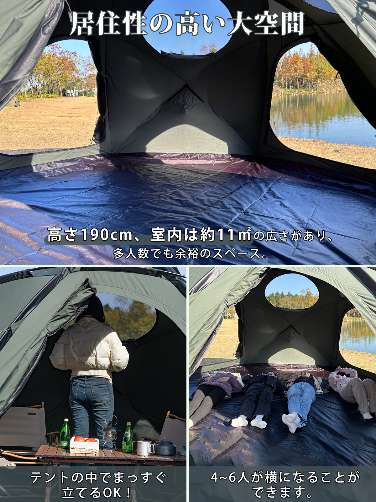 TOMOUNT TCドームテント TCテント 2~4人用 煙突穴付き ファミリーテント 大型 自立式 保温性 コンパクト TCドームシェルター 四季適用 アウトドアテント