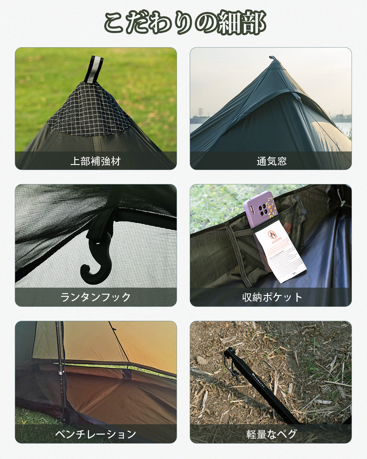 TOMOUNT 登山用テント 超軽量テント 1.1kg PU3000mm 1人用 バイクキャンプ 組立簡単 前室付き 通気 コンパクト アウトドア 徒歩用テント 組立簡単 ツーリング サイクリング