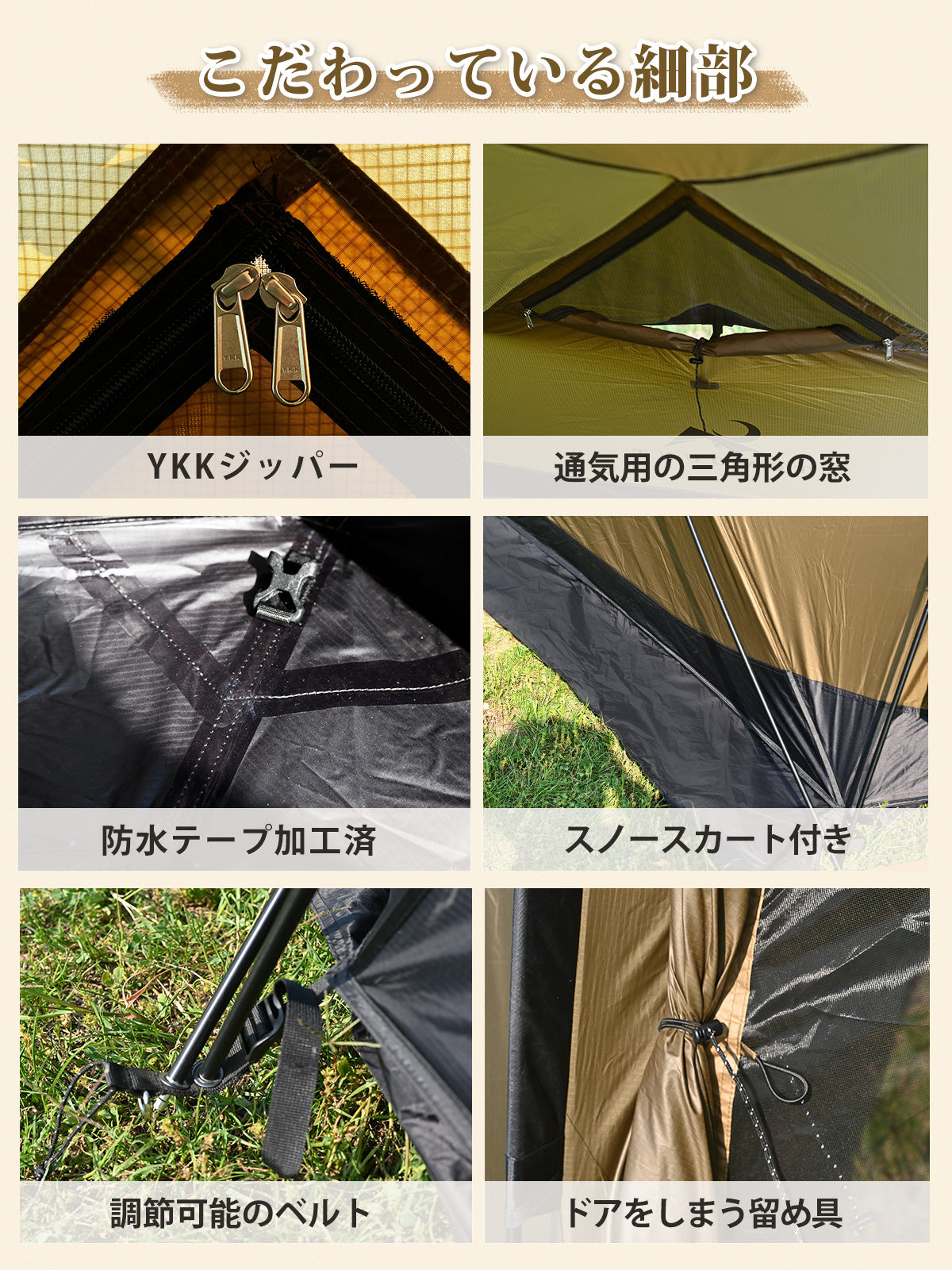TOMOUNT ドームシェルター ドーム型テント 自立式 20Dシリコンナイロン 超軽量 PU3000mm コンパクト ドームテント アウトドア 煙突穴付き 多機能 レインフライ付き 簡単設営 【OTTO S2】