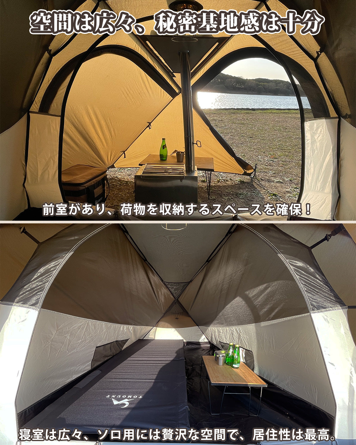 TOMOUNT ソロテント ドームテント 軽量テント 2ルームテント 登山 40Dナイロン PU3000mm インナー付き 煙突穴付き コンパクト 組立簡単 徒歩 ハイキング アウトドア キャンプ 4シーズン PANGOLIN-TENT