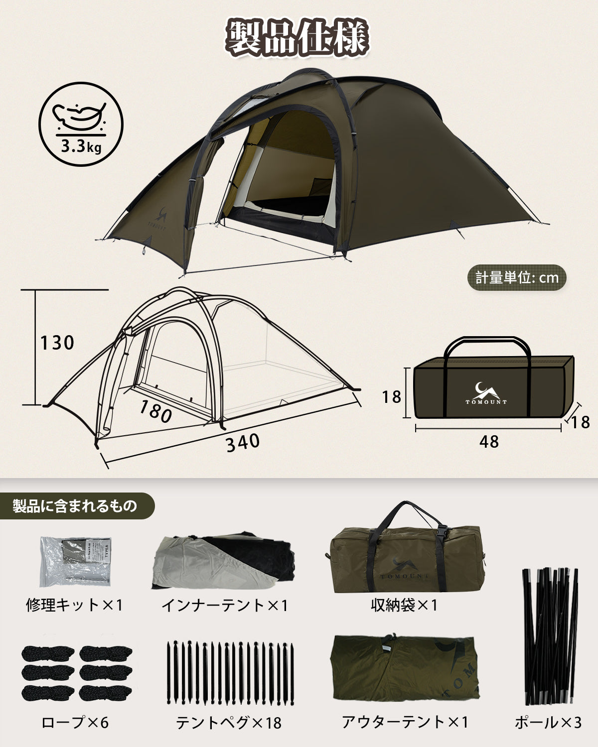 TOMOUNT ソロテント ドームテント 軽量テント 2ルームテント 登山 40Dナイロン PU3000mm インナー付き 煙突穴付き コンパクト 組立簡単 徒歩 ハイキング アウトドア キャンプ 4シーズン PANGOLIN-TENT