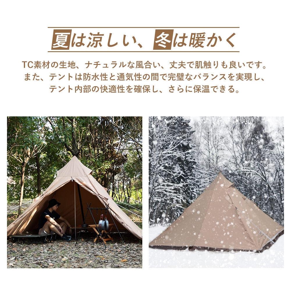 TOMOUNT ワンポールテント 1.7m ポリコットンTC テント ダブルジッパー 焚き火可 簡単設営 ティビー
