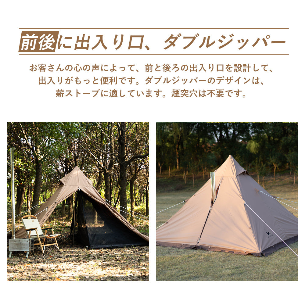 TOMOUNT ワンポールテント 1.7m ポリコットンTC テント ダブルジッパー 焚き火可 簡単設営 ティビー