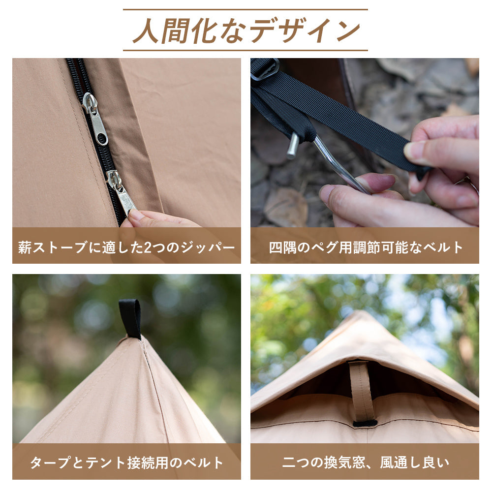 TOMOUNT ワンポールテント 1.7m ポリコットンTC テント ダブルジッパー 焚き火可 簡単設営 ティビー
