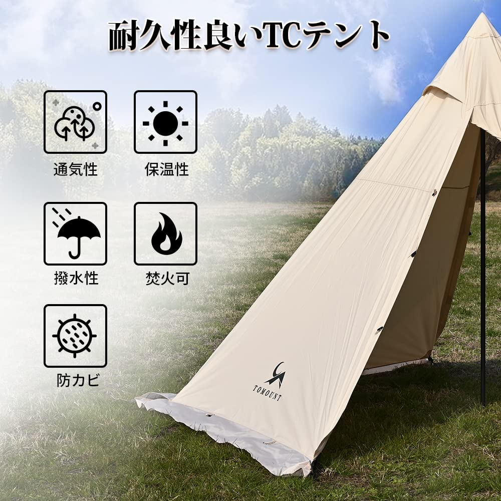 TOMOUNT ワンポールテント tc ポリコットン テント 300x300x210cm 多機能 キャンプ用