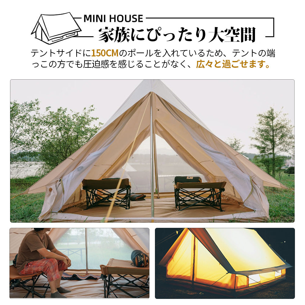 TOMOUNT ポリコットンテント 4人用 TC テント ファミリーテント 2.1 x 2.6m キャンプ テント 簡単設営