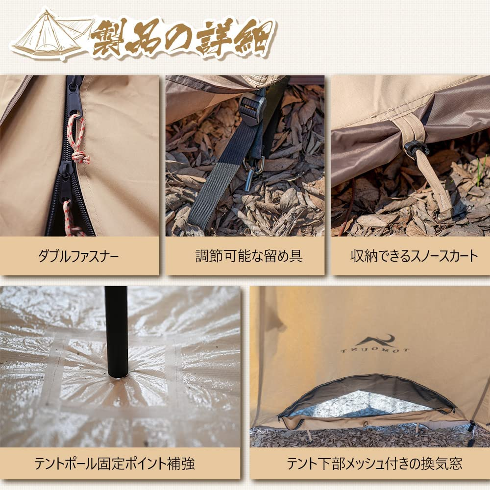 TOMOUNT ワンポールテント ポリコットンテント 2.1m TCキャンプテント 多機能 2-4人 簡単設営 撥水 通気 遮光 焚火 キャンプ用(カーキ色)