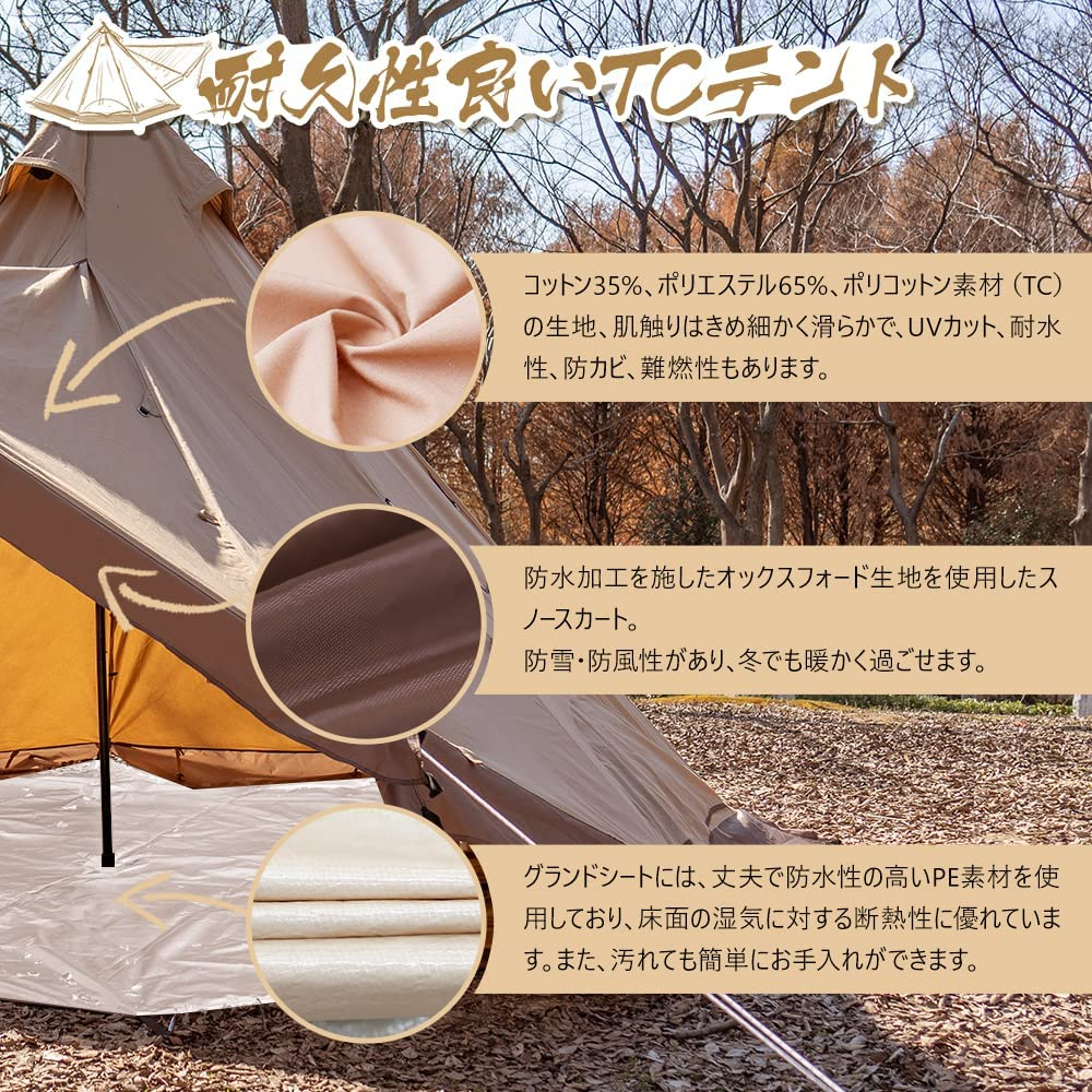 TOMOUNT ワンポールテント ポリコットンテント 2.1m TCキャンプテント 多機能 2-4人 簡単設営 撥水 通気 遮光 焚火 キャンプ用(カーキ色)