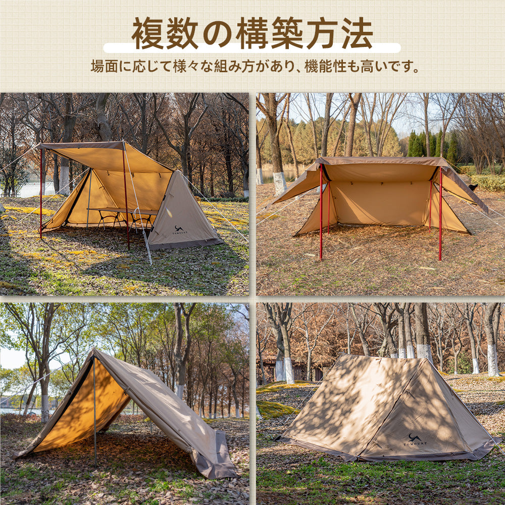 TOMOUNT パップテント ポーランド軍幕 TC素材 4シーズン適用 ソロ テント
