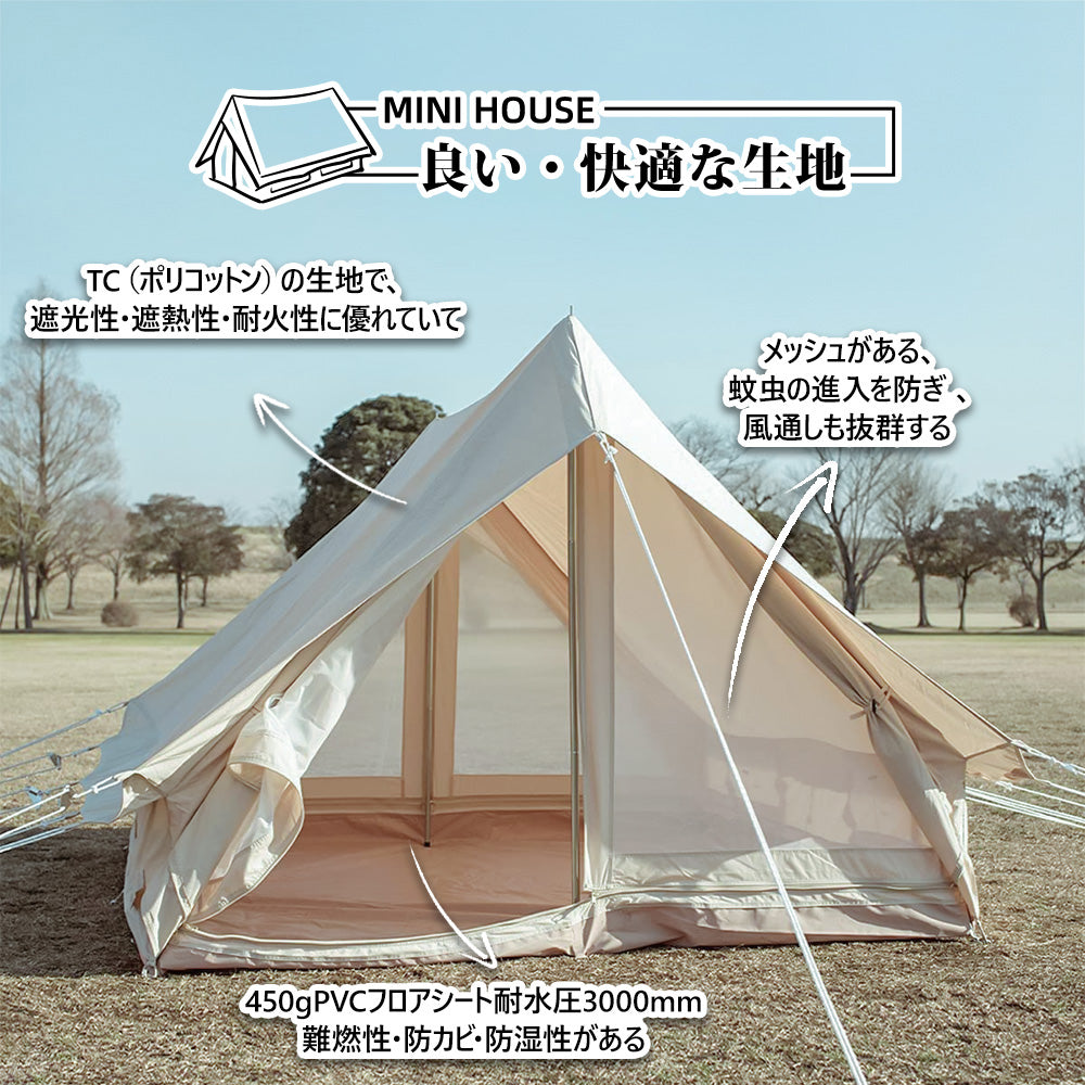 TOMOUNT ポリコットンテント 4人用 TC テント ファミリーテント 2.1 x 2.6m キャンプ テント 簡単設営