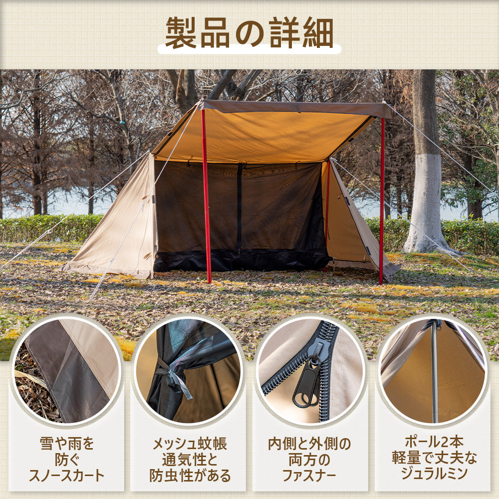 TOMOUNT パップテント ポーランド軍幕 TC素材 4シーズン適用 ソロ テント