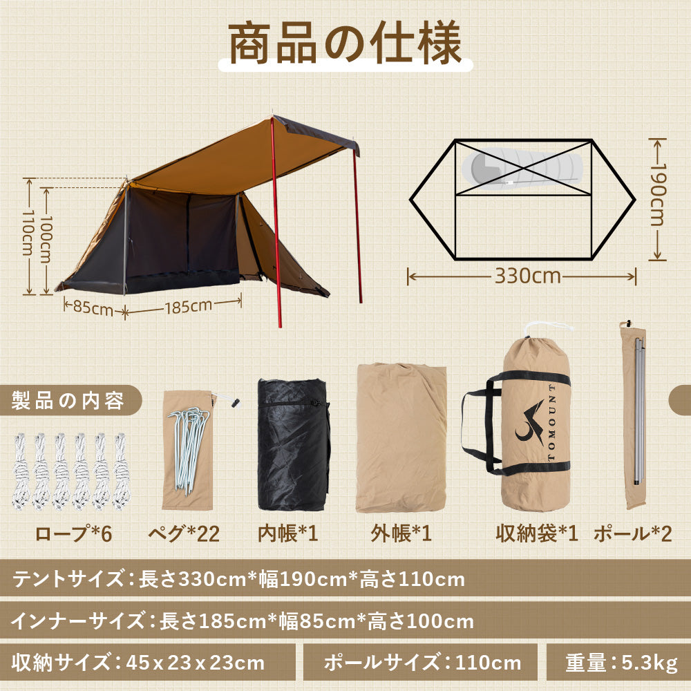 TOMOUNT パップテント ポーランド軍幕 TC素材 4シーズン適用 ソロ テント