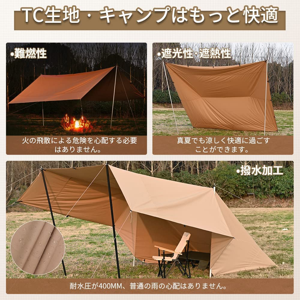 TOMOUNT タープ tc 正方形 ポリコットン タープ 4m x 4m ループ19箇所 キャンプタープ 天幕シェード