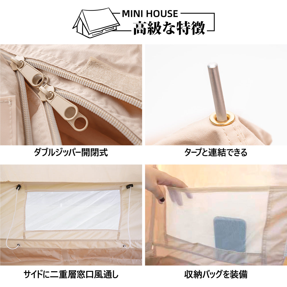 TOMOUNT ポリコットンテント 4人用 TC テント ファミリーテント 2.1 x 2.6m キャンプ テント 簡単設営