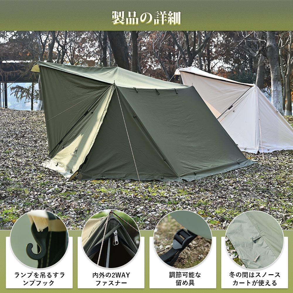 TOMOUNT パップテント TC軍幕 ソロ 2人用 ポリコットンテント 焚火 遮光 サイドウォール付き