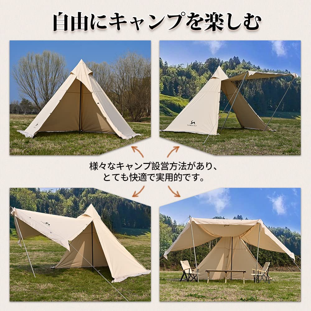 TOMOUNT ワンポールテント tc ポリコットン テント 300x300x210cm 多機能 キャンプ用