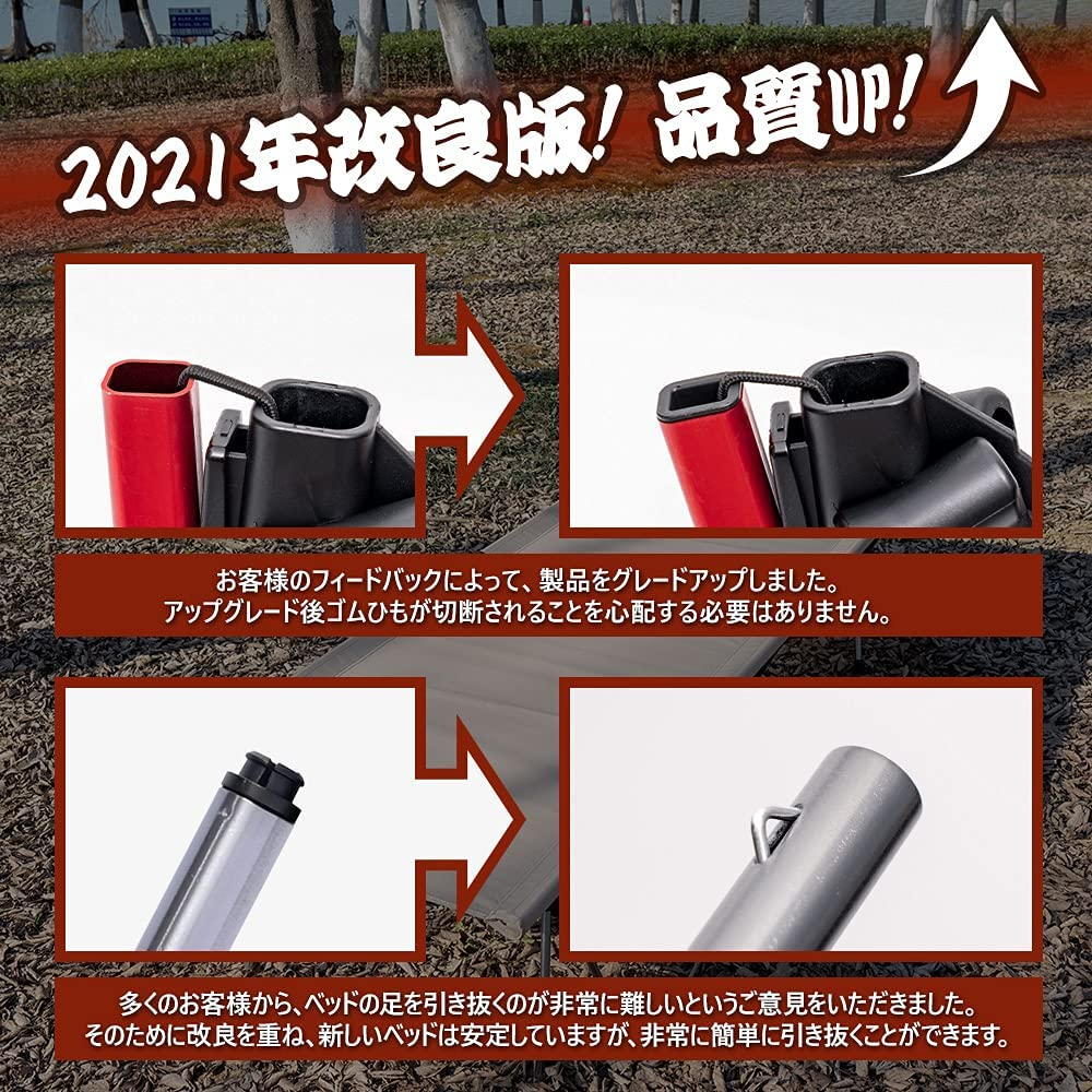 TOMOUNT コット アウトドアベッド キャンプコット 高低兼用 折りたたみ式コット 2WAYS