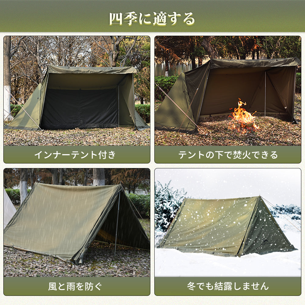TOMOUNT パップテント TC軍幕 ソロ 2人用 ポリコットンテント 焚火 遮光 サイドウォール付き