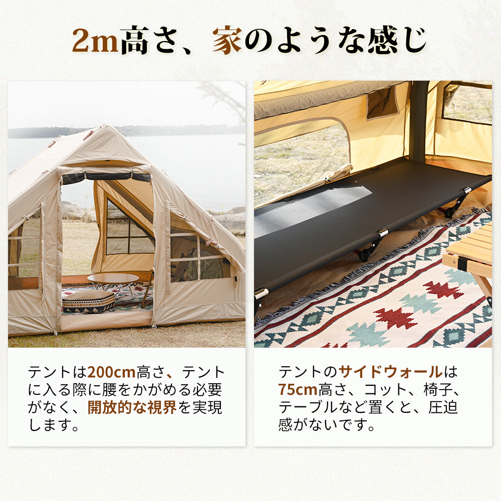 TOMOUNT インフレータブルテント エアーテント TC テント ポリコットンテント ハウステント 3~4人用 簡単設営 アウトドアテント