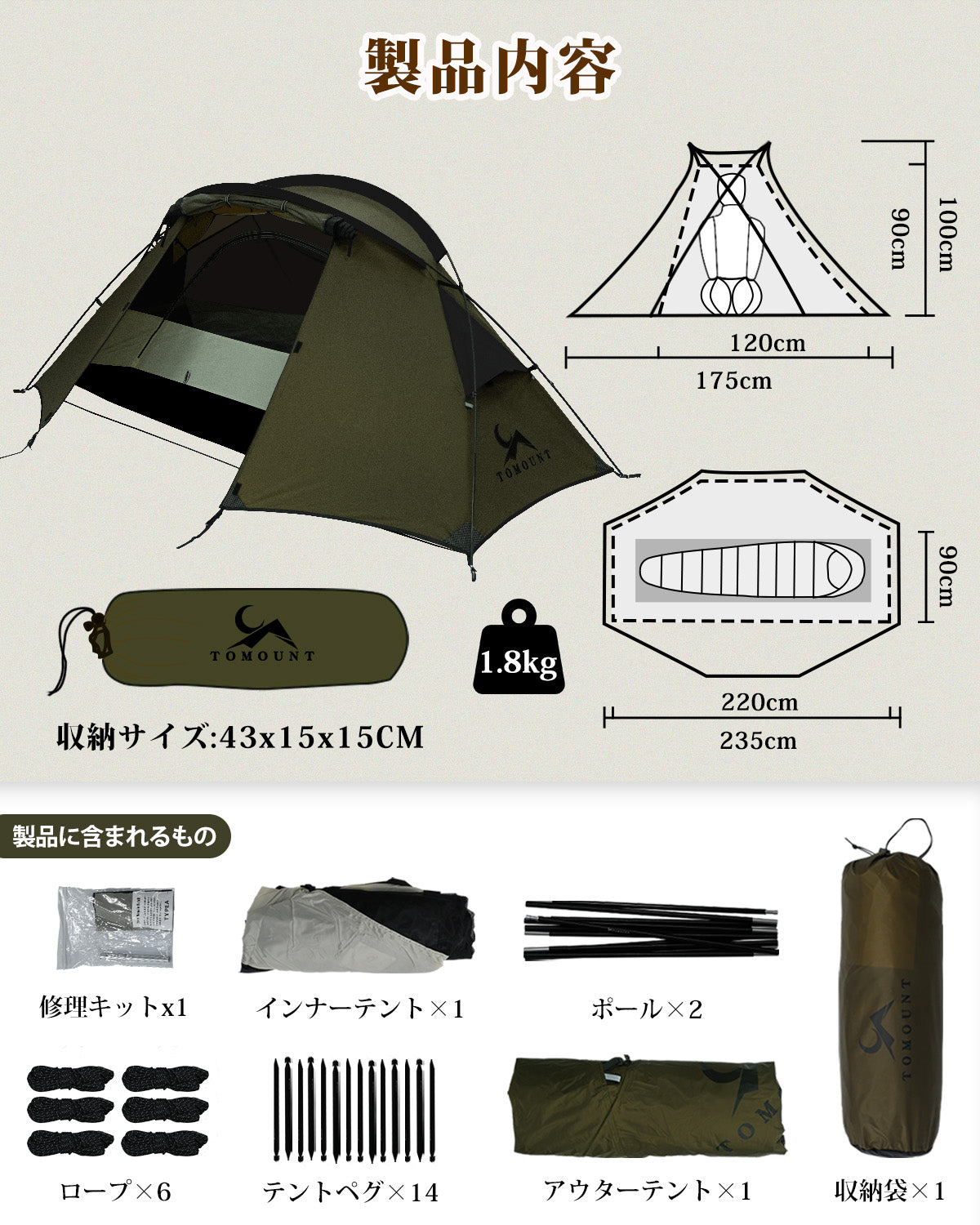 TOMOUNT ソロテント 超軽量テント 1人用 20Dナイロン バックパックテント 二重層 耐水圧4000mm 前室付きダブルウォール 自立式 登山テント 自転車旅行 キャンプ アウトドア