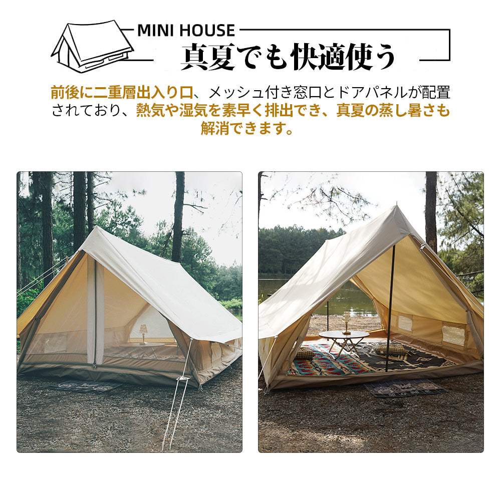 TOMOUNT ポリコットンテント 4人用 TC テント ファミリーテント 2.1 x 2.6m キャンプ テント 簡単設営 – MC Outdoor  Global