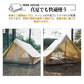 TOMOUNT ポリコットンテント 4人用 TC テント ファミリーテント 2.1 x 2.6m キャンプ テント 簡単設営