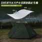 TOMOUNT テント ソロ キャンプ 1-2人用 二重層 自立式 耐水圧3000mm 通気 防風 軽量 コンパクト